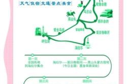 赤峰景點(diǎn)推廣電話號碼是多少