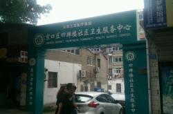 赤峰穆家營(yíng)子社區(qū)電話號(hào)碼