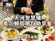 赤峰市蒙元智慧酒店電話號碼