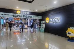 赤峰市蘇寧快遞電話號碼