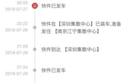赤峰到深圳順豐快遞電話號碼