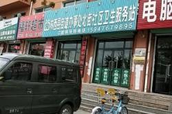 赤峰榮濟(jì)堂中醫(yī)館電話號(hào)碼