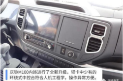 赤峰慶鈴輕卡售后電話地址查詢