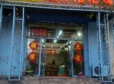 赤峰飲料工廠招聘電話號碼查詢