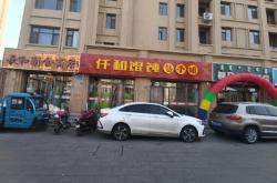 赤峰房產(chǎn)位置查詢官網(wǎng)電話是多少