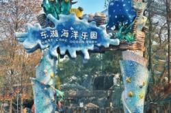 赤峰夢幻海洋樂園電話多少號