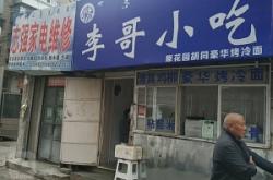 赤峰家電大賣場電話多少號