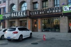 赤峰貝爾婚紗攝影電話號碼查詢