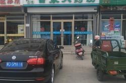 赤峰松山區(qū)大型飯店電話號碼