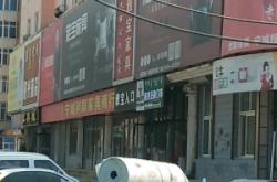 赤峰家居電話號(hào)碼查詢(xún)地址是多少