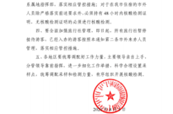 赤峰疫情指南最新查詢電話號(hào)碼