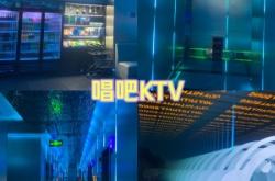 赤峰樂酷歌廳地址電話查詢號碼