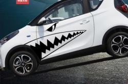 赤峰車(chē)身貼紙店電話(huà)號(hào)碼查詢(xún)