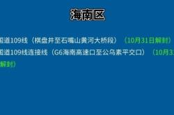烏海到赤峰私家車電話號碼