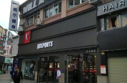 赤峰步行街自助鞋店電話號(hào)碼