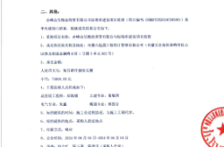 助貸公司赤峰電話是多少號