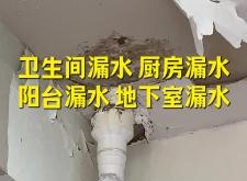 赤峰廚房防水電話號碼查詢