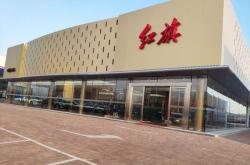 赤峰永華膠帶廠電話地址查詢