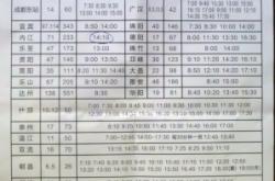 赤峰智軌車站電話號(hào)碼是多少