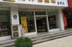 赤峰大煙酒城電話多少啊