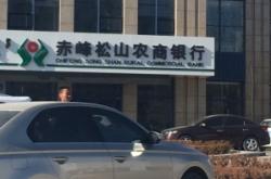 赤峰社社局電話號(hào)碼是多少