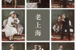 赤峰時尚寶寶全家福電話號碼