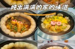 赤峰寧城燉魚館電話多少號