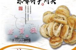赤峰特產(chǎn)店出售電話號碼查詢