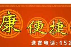 赤峰玉隆廣告材料店電話號(hào)碼