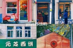 赤峰回哈爾濱人找車電話號(hào)碼