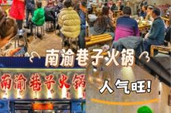 重慶火鍋赤峰店地址電話號碼