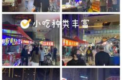 赤峰夜市貼膜店電話(huà)地址查詢(xún)