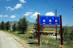 赤峰地名奶茶加盟店電話號碼