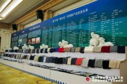 赤峰東黎羊絨直播間電話號(hào)碼