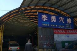 赤峰尚豐汽修電話是多少號