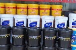 赤峰潤(rùn)滑油批發(fā)電話號(hào)碼