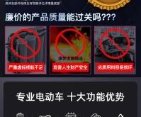 赤峰代駕電動車電話號碼