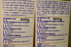 赤峰飛鶴奶粉專營店電話號碼