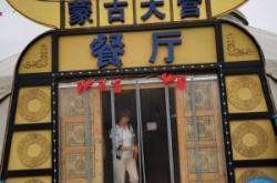 赤峰裝修餐廳電話多少號碼