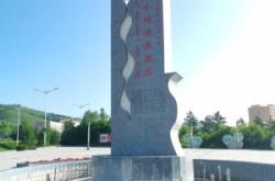 赤峰公園雕塑電話(huà)多少號(hào)啊