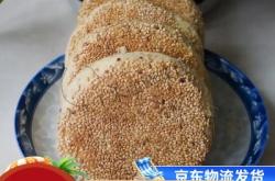 赤峰小吃美食特色店電話號碼