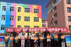 赤峰市明德初中地址電話號碼