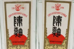 赤峰八里罕酒廠電話號碼