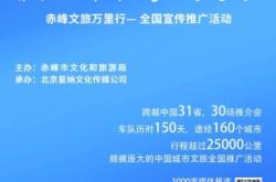 赤峰天山客運(yùn)站電話號(hào)碼