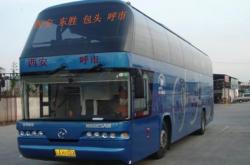 赤峰到西安大巴車電話號碼