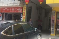 赤峰公積金電話多少時間能查到