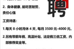 赤峰保潔招聘網(wǎng)