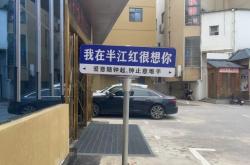 赤峰帶活的足療電話號碼