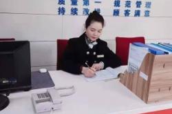 投訴赤峰居安物業(yè)的電話是多少