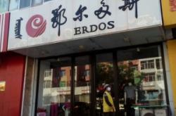 赤峰市維多利營業(yè)時間